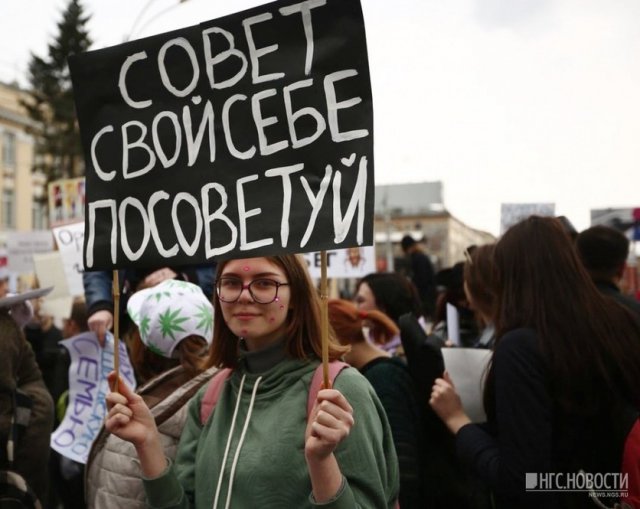 Монстрация 2018