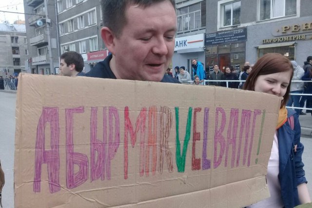 Монстрация 2018