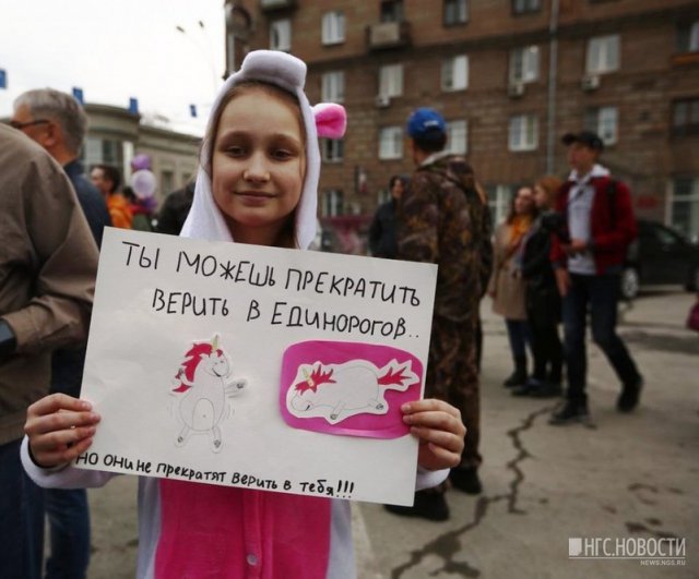 Монстрация 2018