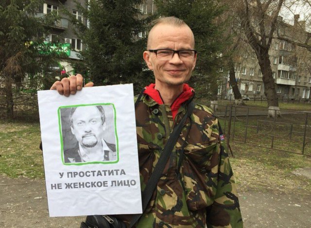Монстрация 2018