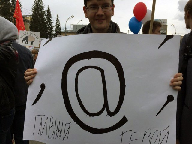 Монстрация 2018