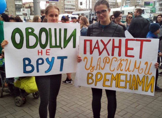 Монстрация 2018