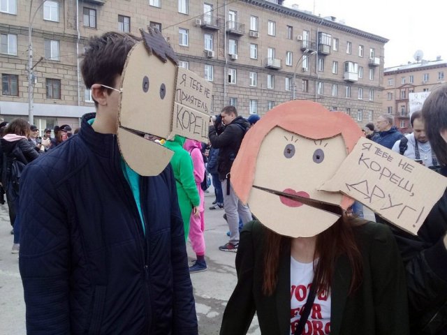 Монстрация 2018