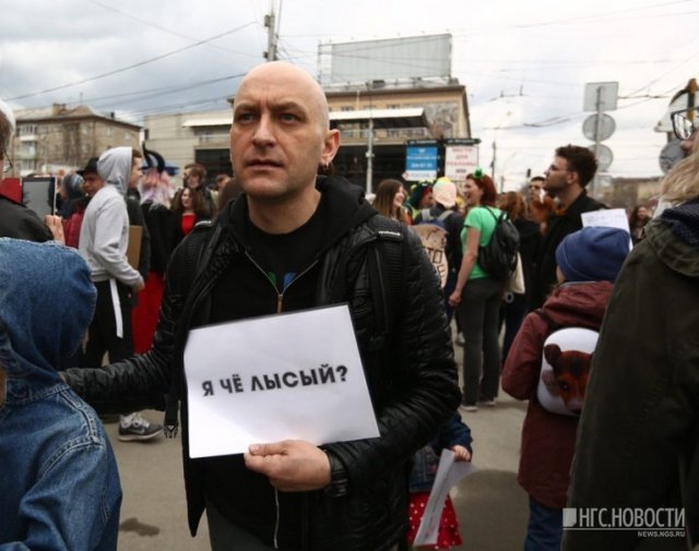 Монстрация 2018