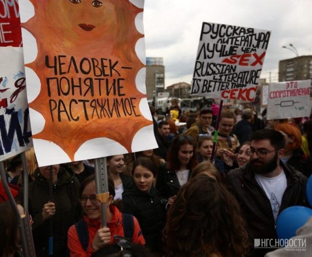 Монстрация 2018
