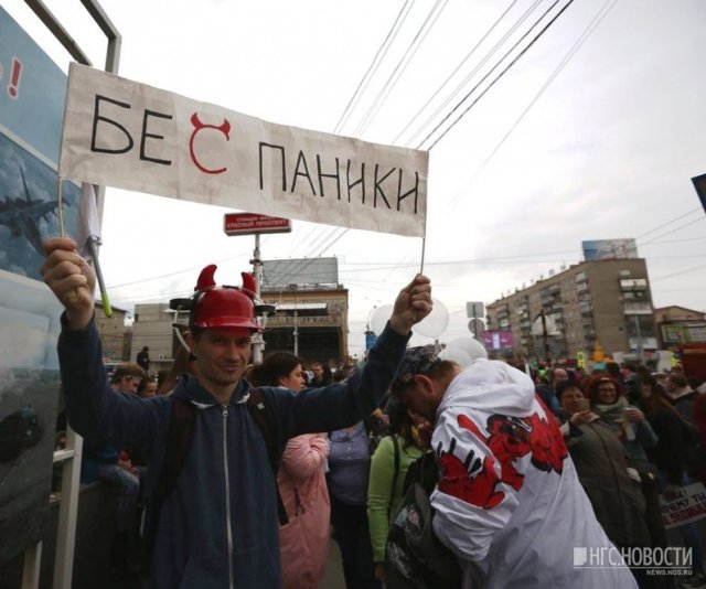 Монстрация 2018