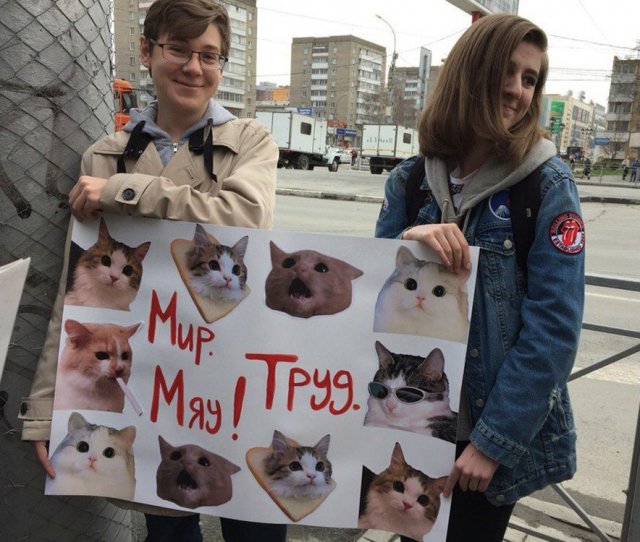 Монстрация 2018