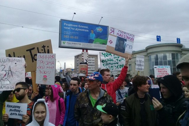 Монстрация 2018