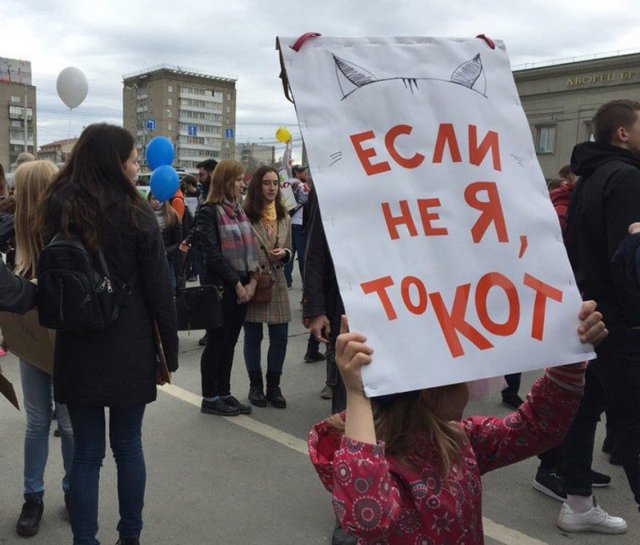 Монстрация 2018