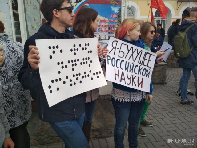 Монстрация 2018