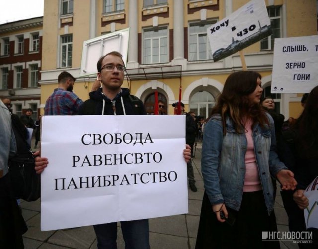Монстрация 2018