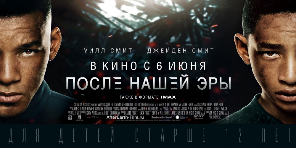 Кинопремьеры июня 2013 (15 фото + 15 видео)