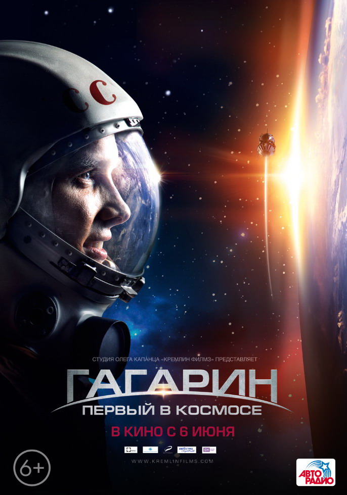 Кинопремьеры июня 2013 (15 фото + 15 видео)