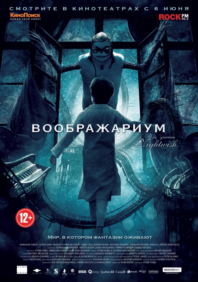 Кинопремьеры июня 2013 (15 фото + 15 видео)