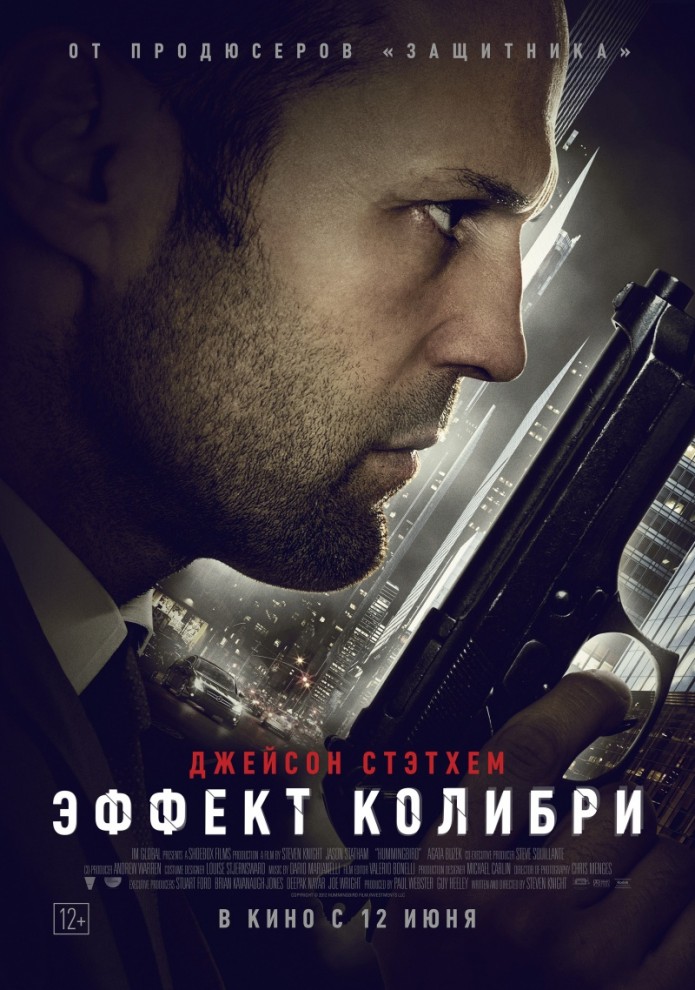Кинопремьеры июня 2013 (15 фото + 15 видео)