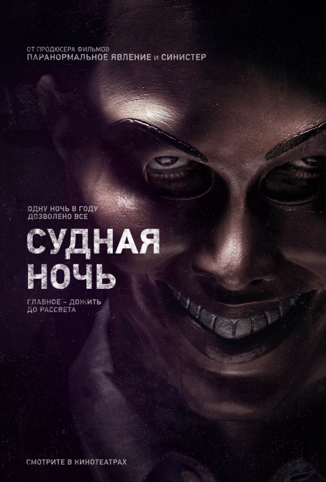 Кинопремьеры июня 2013 (15 фото + 15 видео)