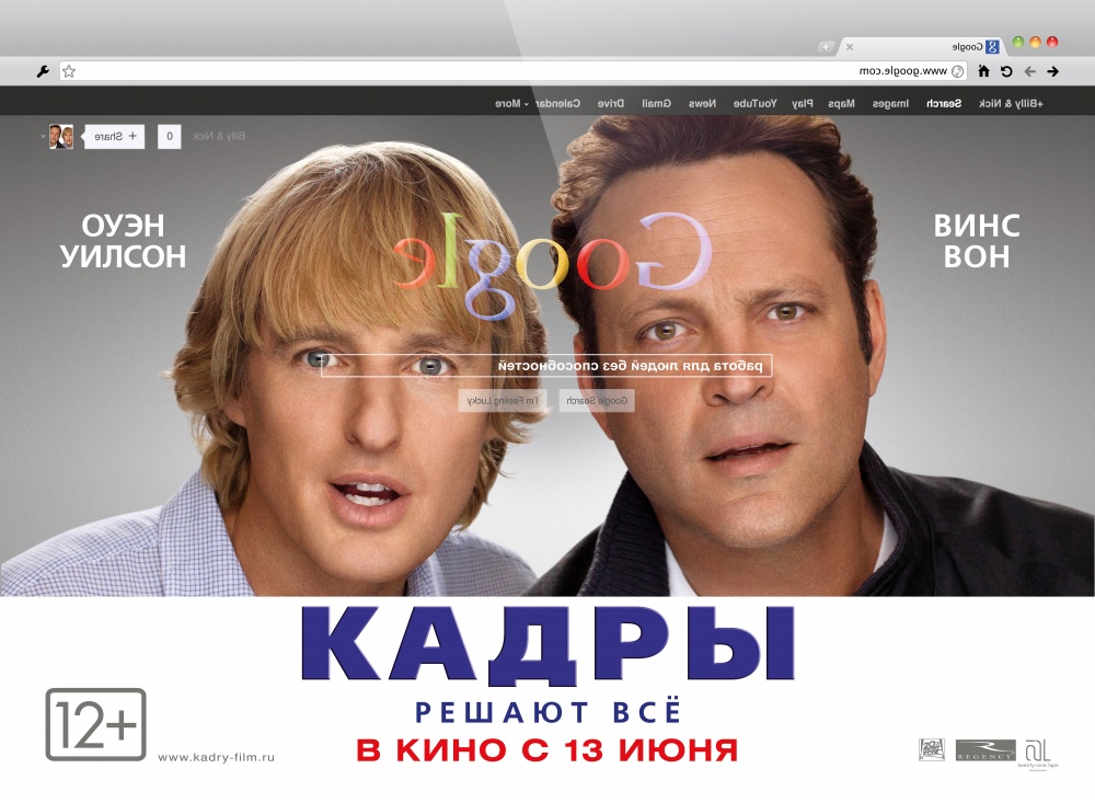 Кинопремьеры июня 2013 (15 фото + 15 видео)