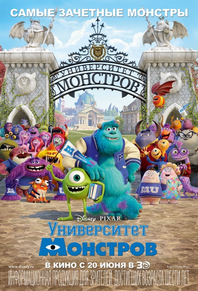 Кинопремьеры июня 2013 (15 фото + 15 видео)