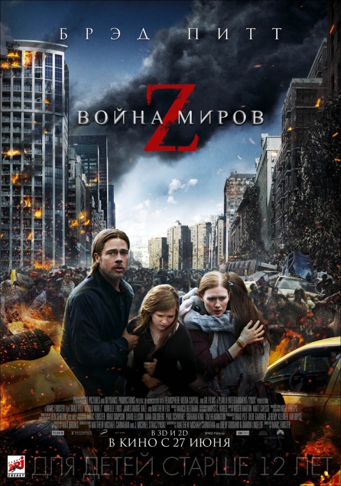 Кинопремьеры июня 2013 (15 фото + 15 видео)