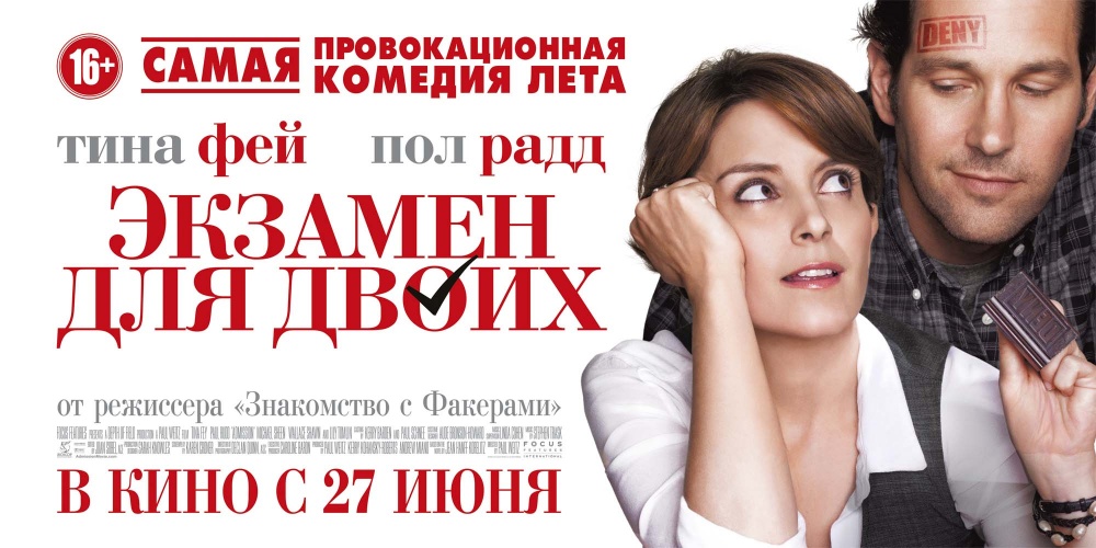 Кинопремьеры июня 2013 (15 фото + 15 видео)