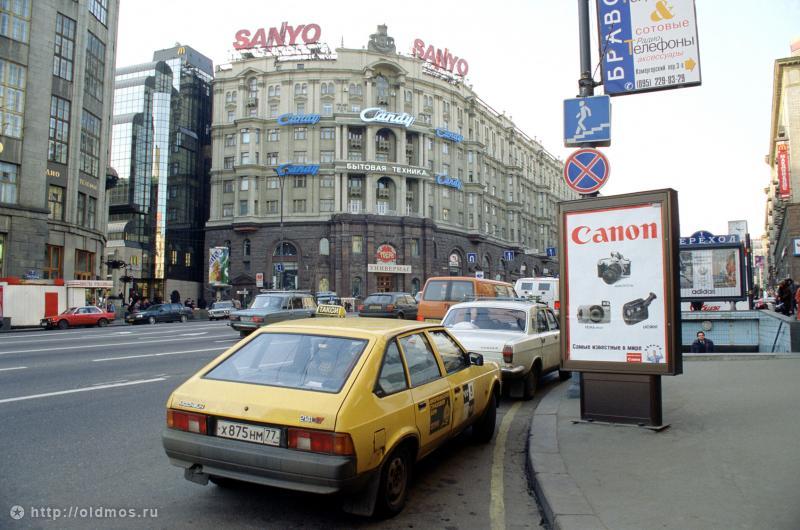 Москва 90–х (91 фото)
