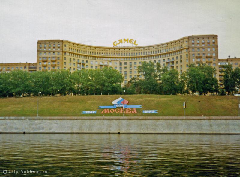 Москва 90–х (91 фото)