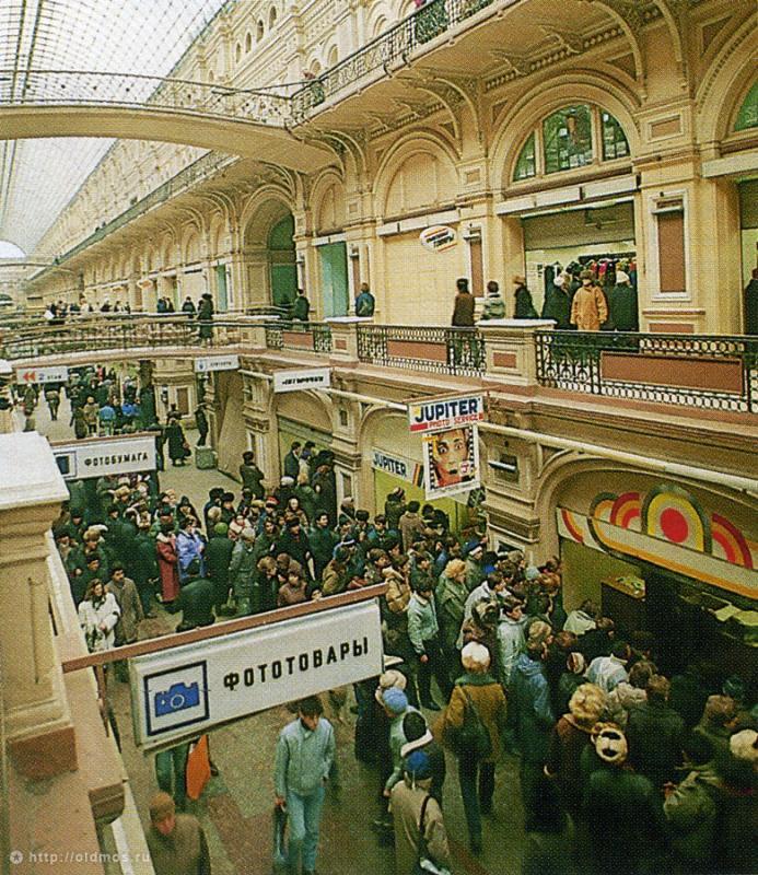 Москва 90–х (91 фото)