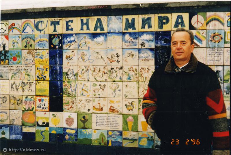 Москва 90–х (91 фото)