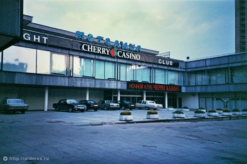 Москва 90–х (91 фото)