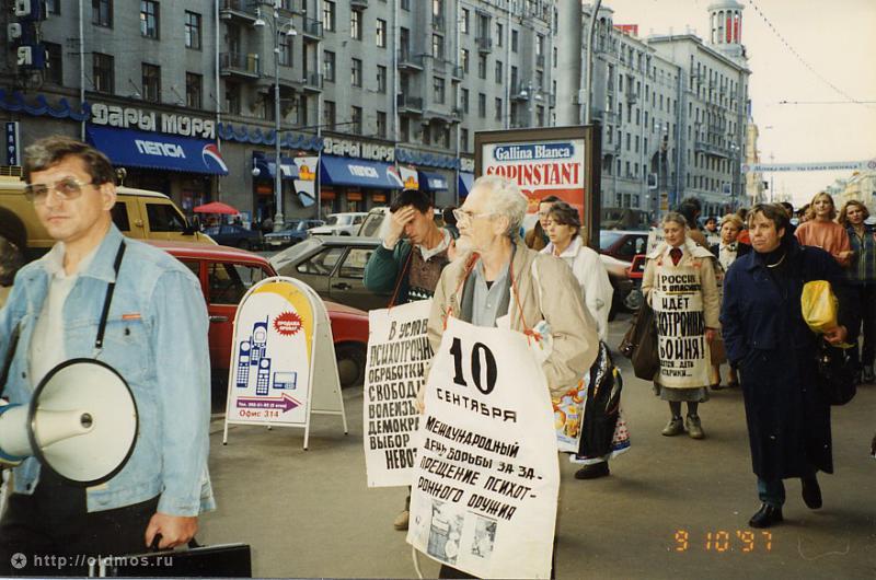 Москва 90–х (91 фото)