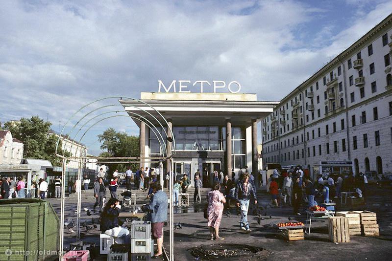Москва 90–х (91 фото)