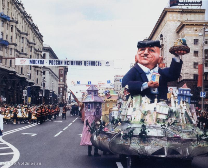 Москва 90–х (91 фото)