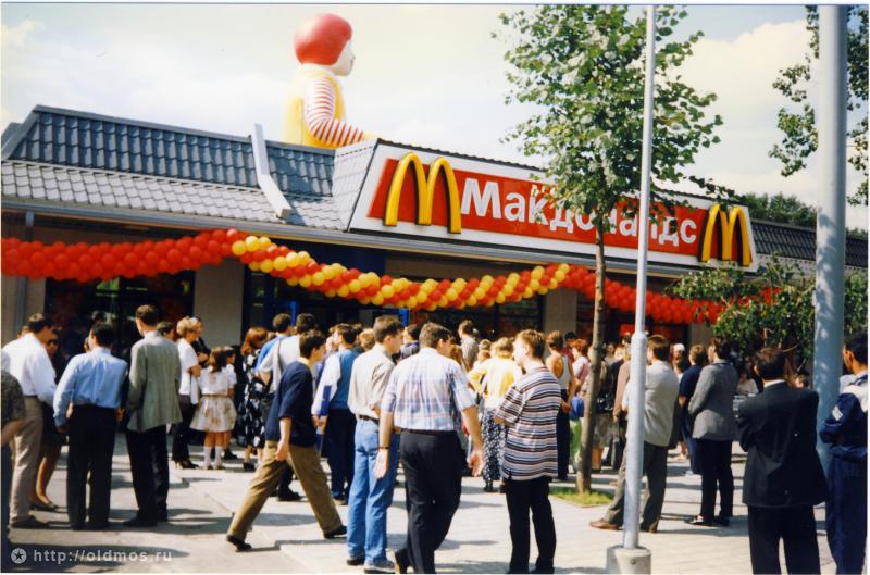 Москва 90–х (91 фото)