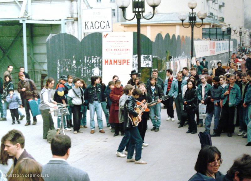 Москва 90–х (91 фото)