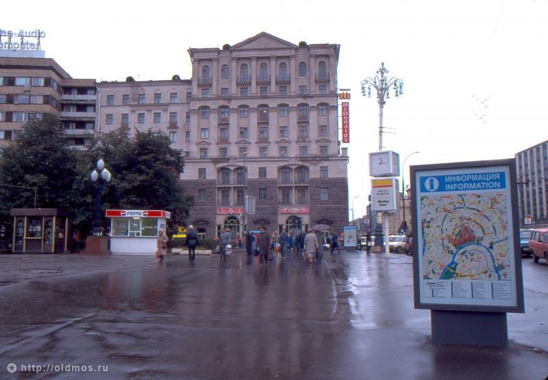Москва 90–х (91 фото)