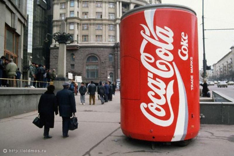 Москва 90–х (91 фото)