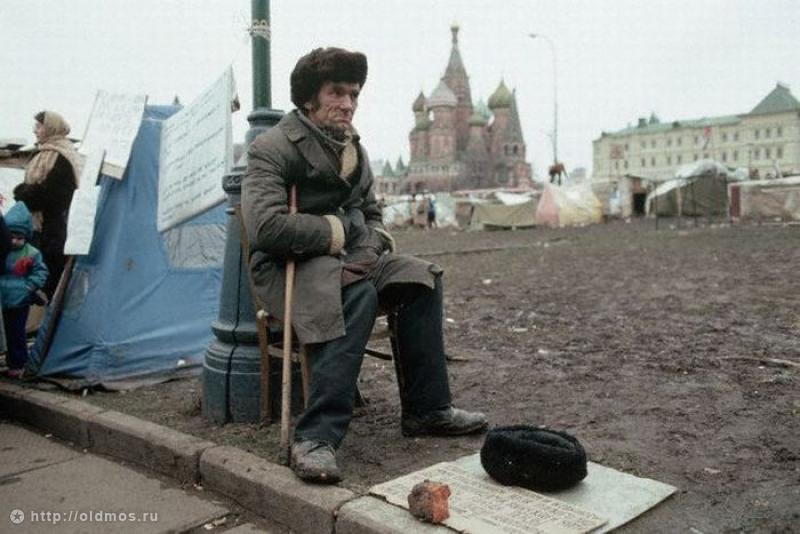 Москва 90–х (91 фото)