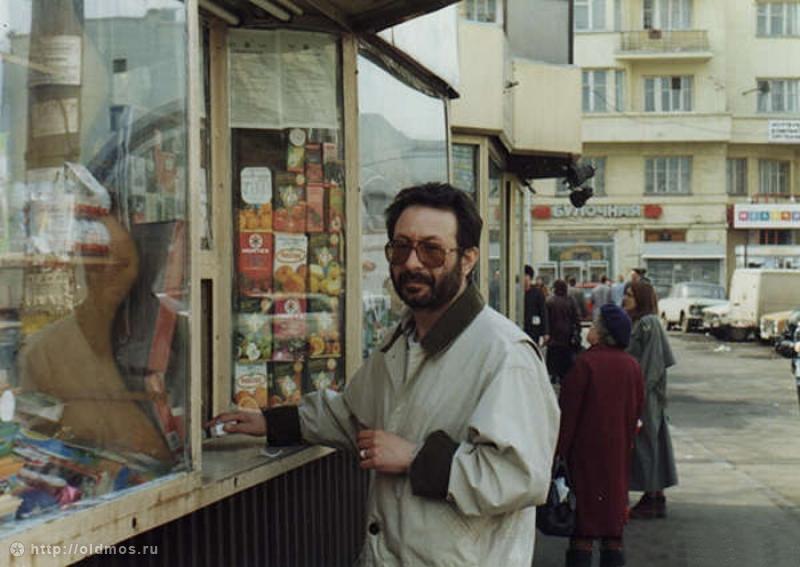 Москва 90–х (91 фото)
