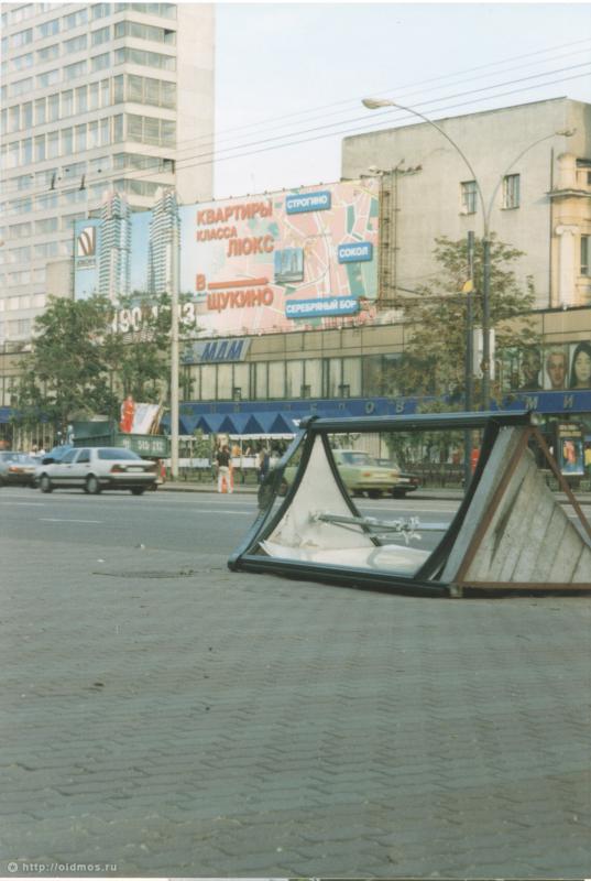 Москва 90–х (91 фото)