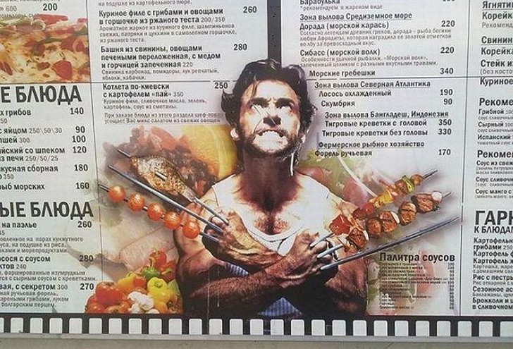 Вчера — на экране, сегодня — в рекламе