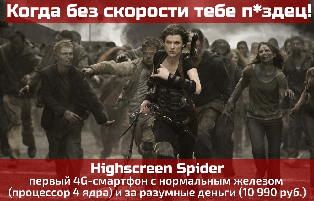 Вчера — на экране, сегодня — в рекламе