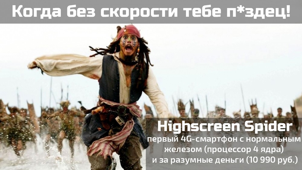 Вчера — на экране, сегодня — в рекламе