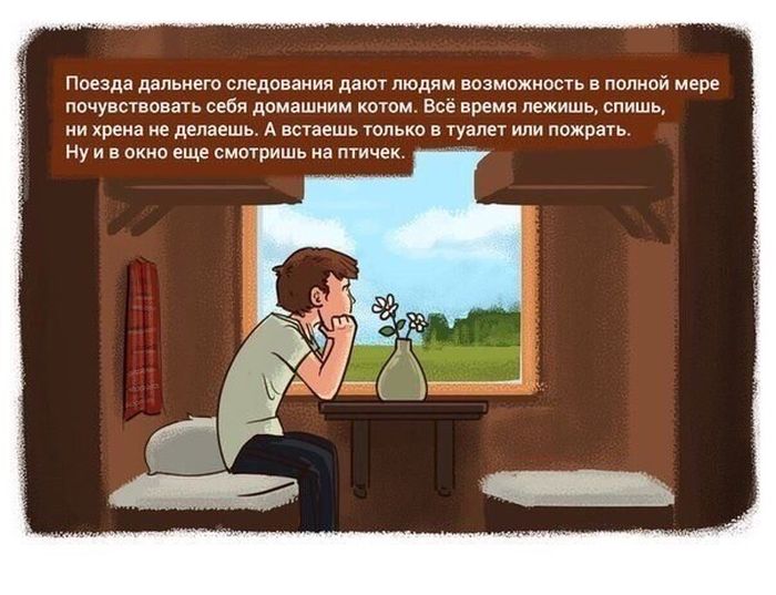 Смешные комиксы