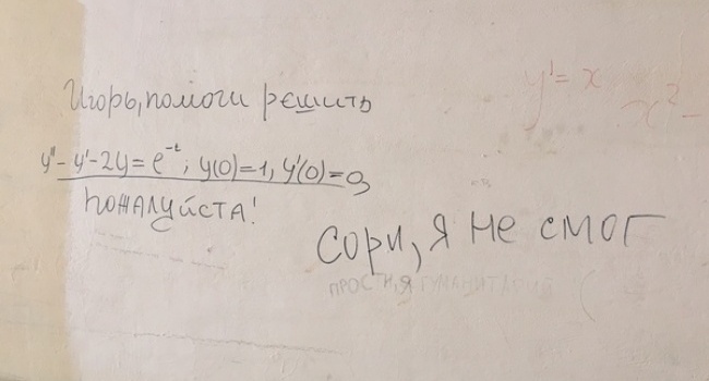 Смешные детские записи