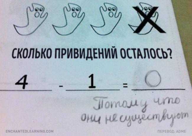 Смешные детские записи