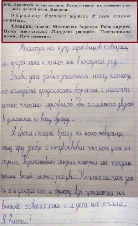 Смешные детские записи