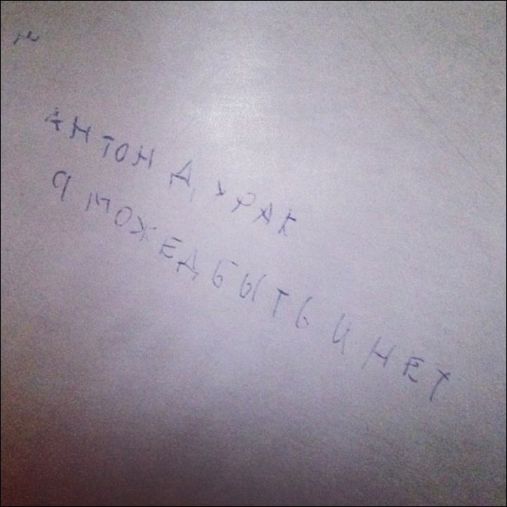 Смешные детские записи