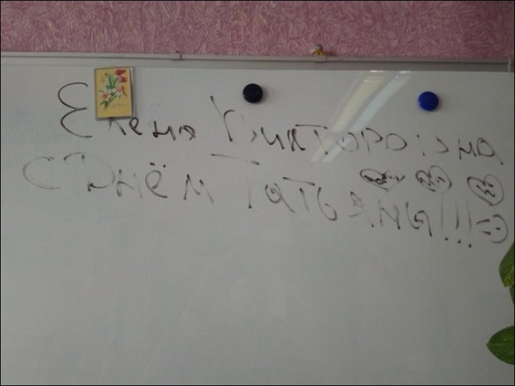 Смешные детские записи