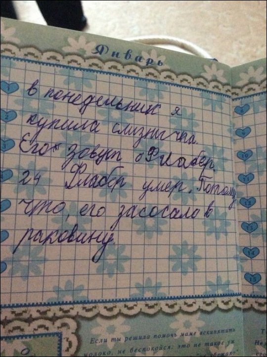 Смешные детские записи