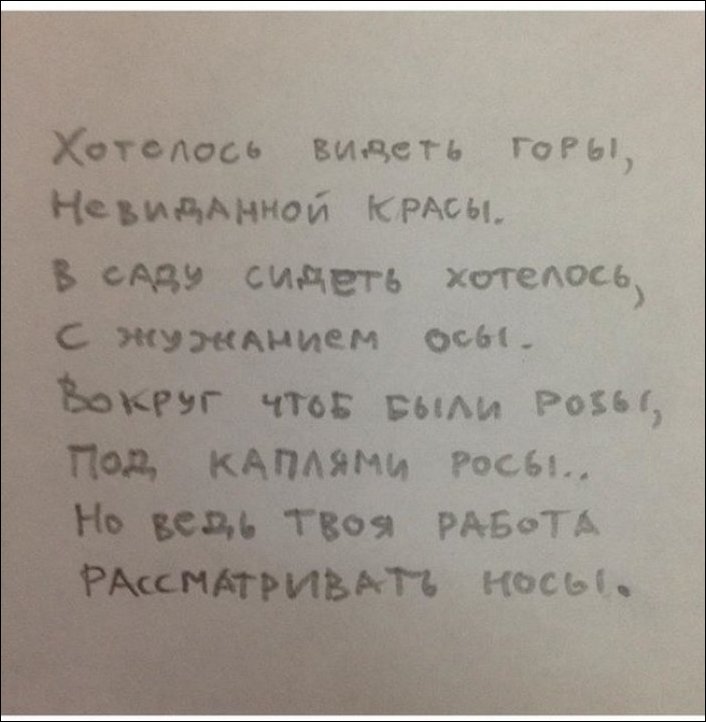 Смешные детские записи